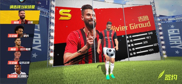 德转列皇马+拜仁最贵11人：皇马7人姆巴佩2亿领衔，拜仁占4席