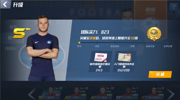 阿斯：阿隆索将在今夏重回教练席，利物浦成为最有可能的下家