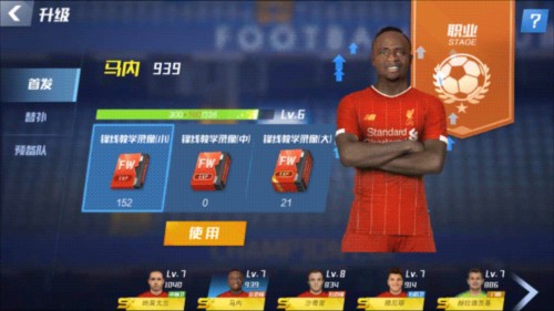 范赫斯登：再来一次仍100%会选择加盟国米 退役让我重新获得呼吸