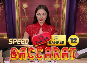 每体：若未留下拉什福德，巴萨对谢尔德鲁普的兴趣可能升温